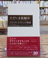 サブリナとコリーナ サブリナとコリーナ (新潮クレスト・ブックス