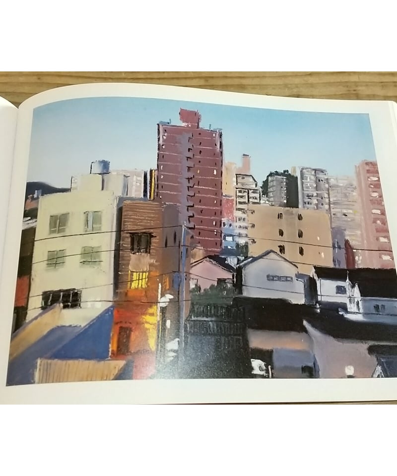 坂口恭平さんのパステル画 Pastel | 坂口恭平, サム・マリッサ |本 | 通販 | Amazon