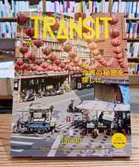 台湾小説集 Amazon.com: 佐藤春夫台湾小説集-女誡扇綺譚 (中公文庫 さ 80-1