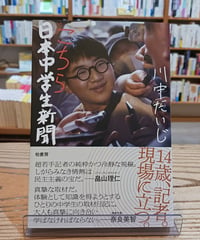 音楽は自由にする(新潮文庫) | porvenirbookstore's Web Shop