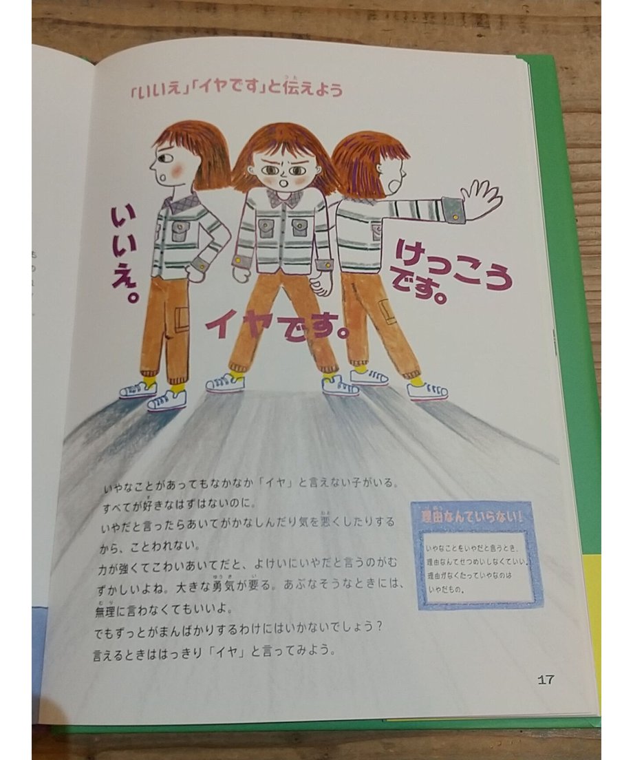 6066e358d263f02b27cc6cb3