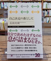 うそコンシャルジュ うそコンシェルジュ | 津村記久子 | 新潮社 - とほん通販