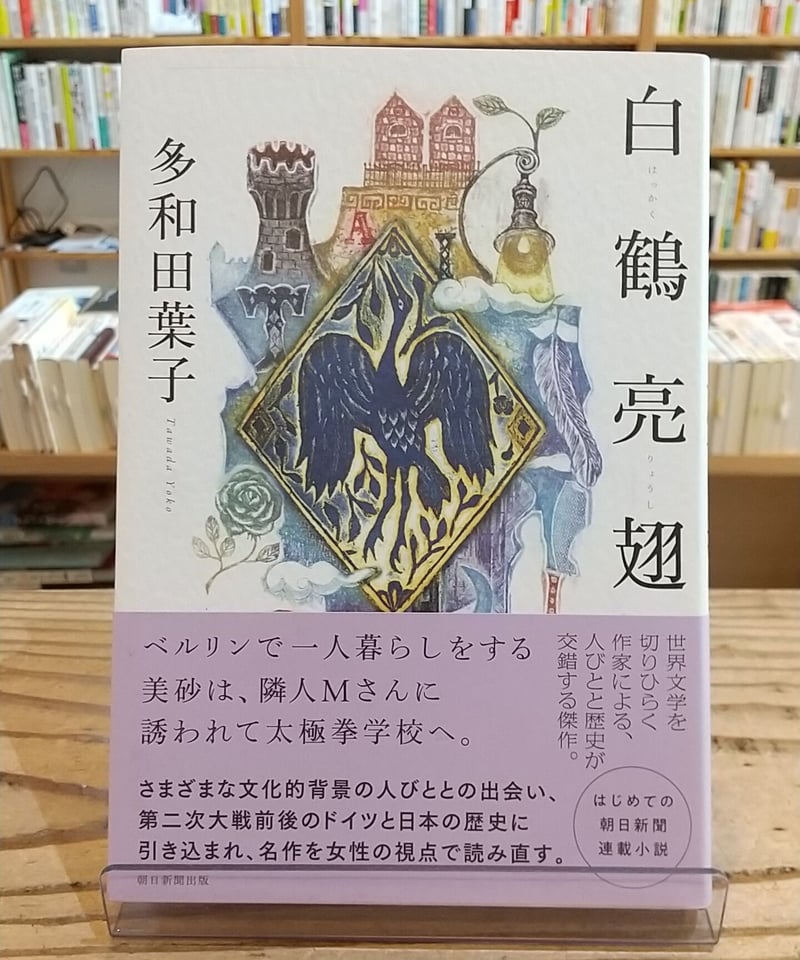 厩馬新論（きゅうばしんろん）」龍山堂主人著 藤原隣春画 1冊|和本