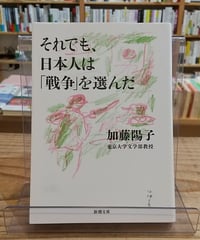 革命的半ズボン主義宣言 | porvenirbookstore's Web Shop