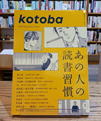 音楽は自由にする(新潮文庫) | porvenirbookstore's Web Shop