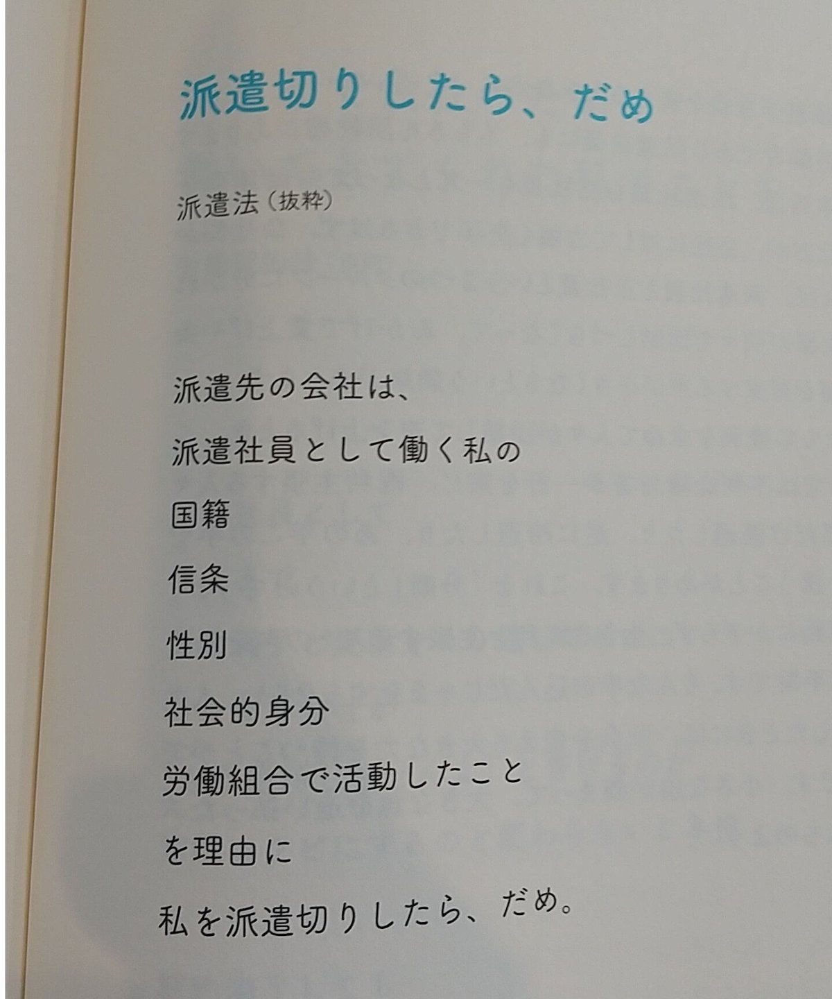 大正時代の日本国のマニュアル本 大正時代の日本国のマニュアル本 大正時代の日本国のマニュアル本