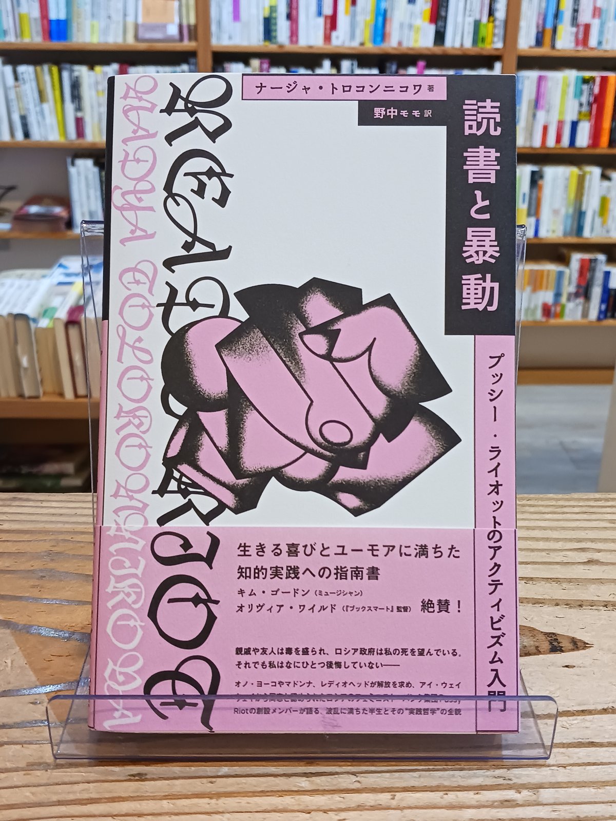 中古】 OLEコントロール入門 / ジョン・P. プオポロ, John P