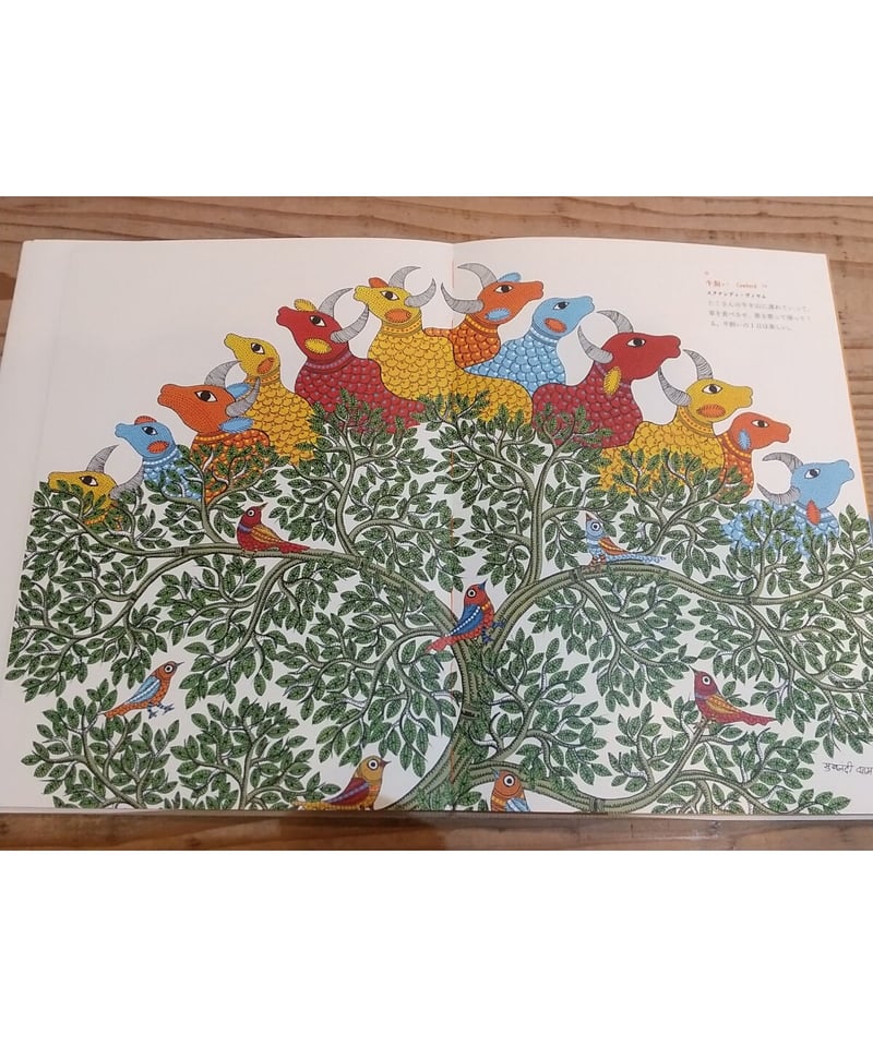 インド/フォークアート/ハザリバーグ画/インド民俗画/ インド/フォークアート/ハザリバーグ画/インド民俗画/ 美術品