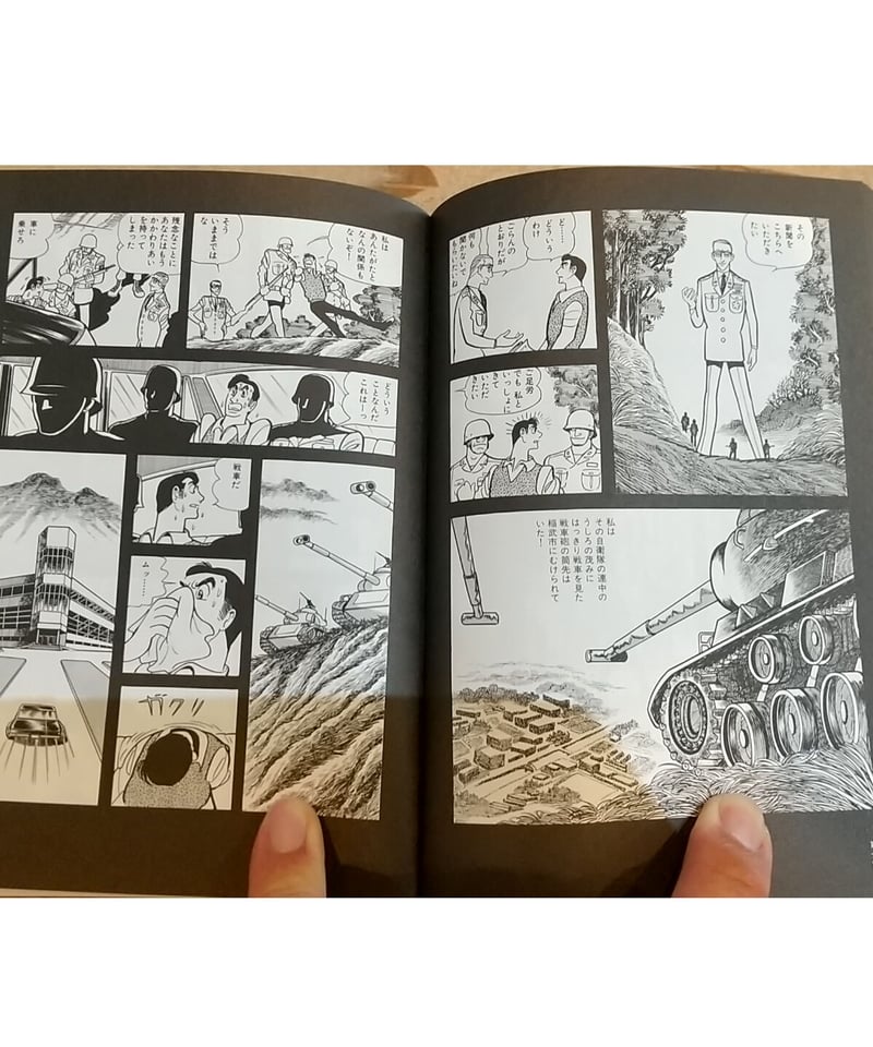手塚治虫と戦争 | porvenirbookstore's Web Shop