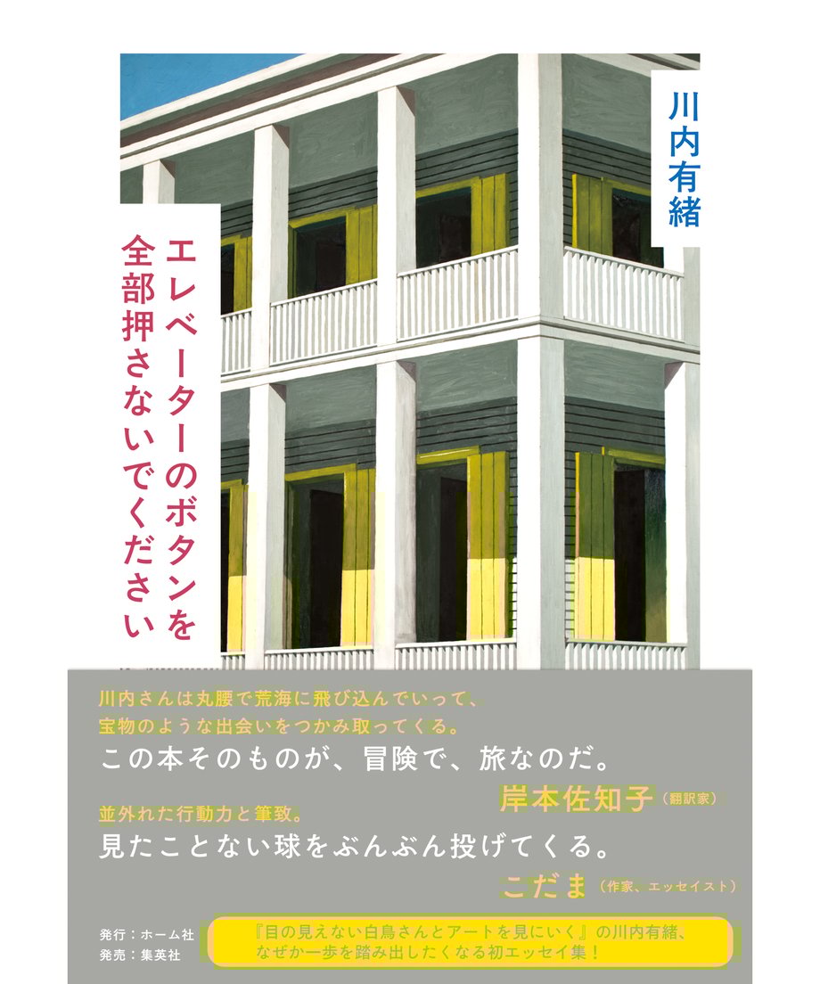 682fc4655b90ec379e26f8be