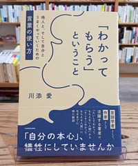 サブリナとコリーナ (新潮クレスト・ブックス) | porvenirbookstore's W