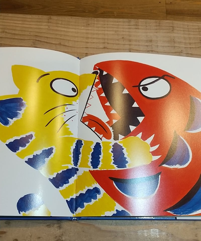 ねこざかな作者絵本(わたなべゆういち) 全10冊セット おどるねこざかな