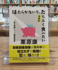 うそコンシャルジュ Amazon.co.jp: うそコンシェルジュ : 津村 記久子: 本