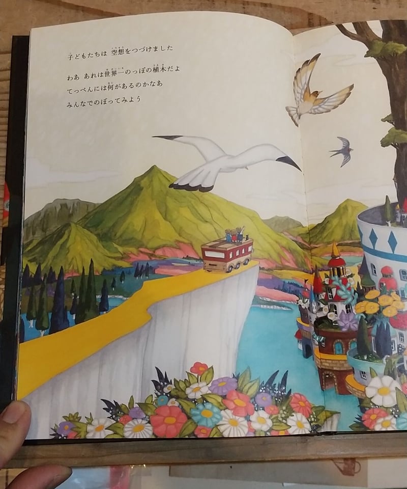 【サイン本】怪物園 book02.jpg