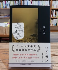 増補版】会社員の哲学 | porvenirbookstore's Web Shop
