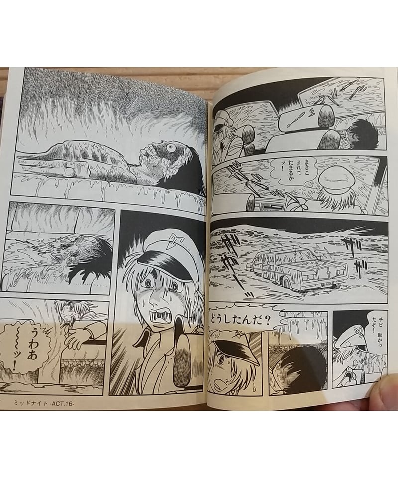 手塚治虫作品の漫画になります！ 手塚治虫漫画全集未収録作品集 手塚治虫文庫全集（1） | 手塚