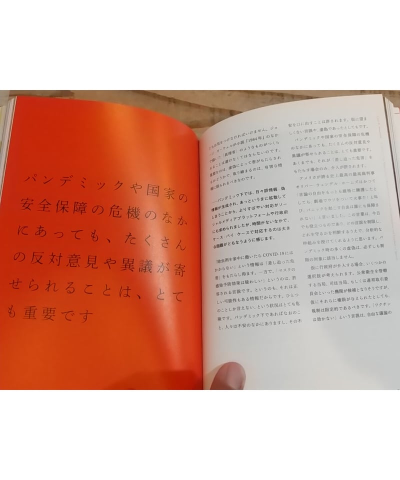 TaTTVa(タットヴァ） Vol.1 Apr.2021 | porvenirbookstor
