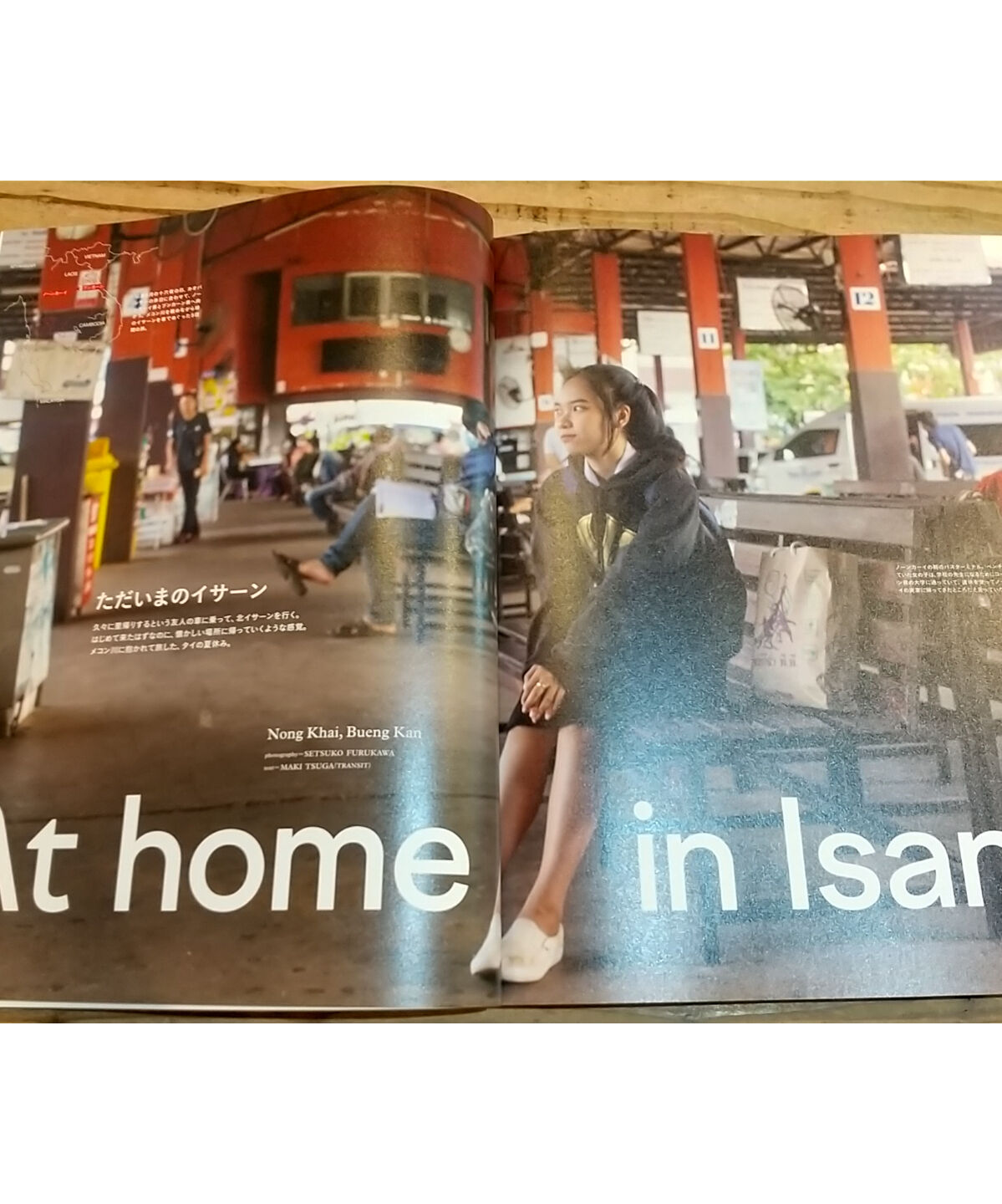 TRANSIT 57号 やっぱりやっぱりやっぱりタイが好き