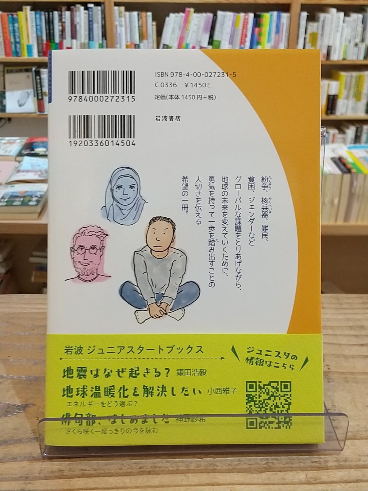 【中古】 オーツ『大陸の果て』を読む/大阪教育図書/岩田強 中古】 オーツ『大陸の果て』を読む/大阪教育図書/岩田強 続々