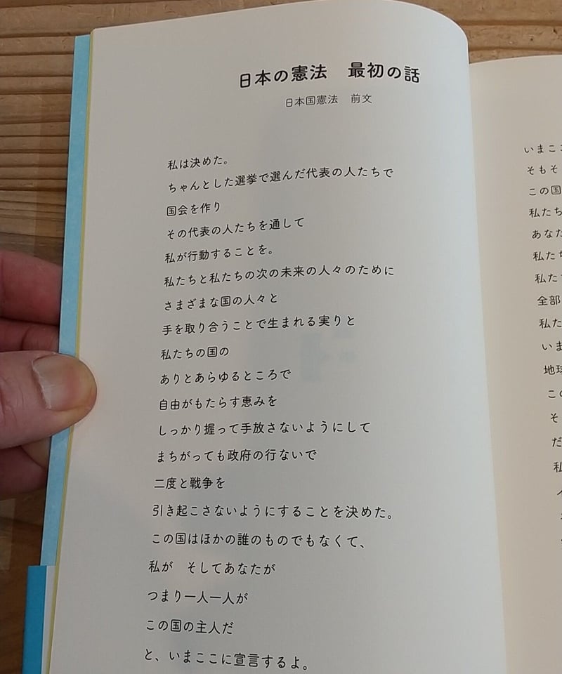 大正時代の日本国のマニュアル本 大正時代の日本国のマニュアル本