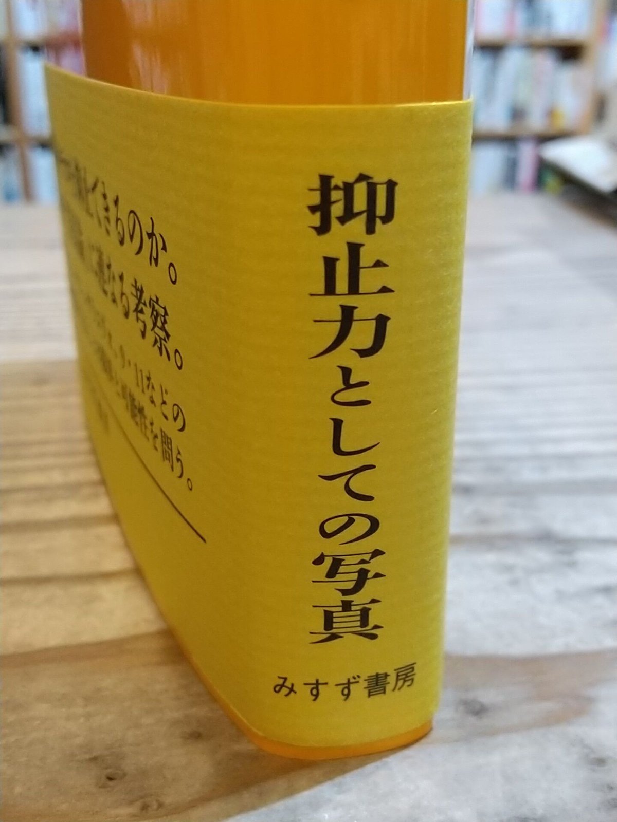 他者の苦痛へのまなざし | porvenirbookstore's Web Shop