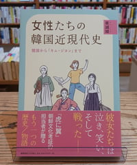 ハマスの実像 (集英社新書) | porvenirbookstore's Web Shop