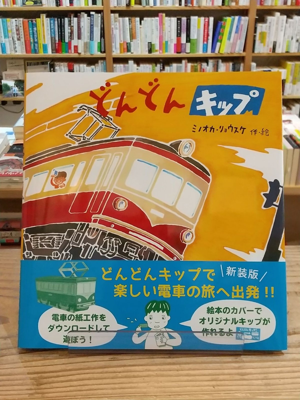 とんちんかんTUNE 75冊 tokyo shop guide2冊 とんちんかんTUNE 75冊
