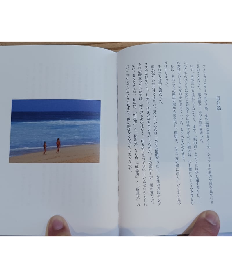 心の窓 | porvenirbookstore's Web Shop