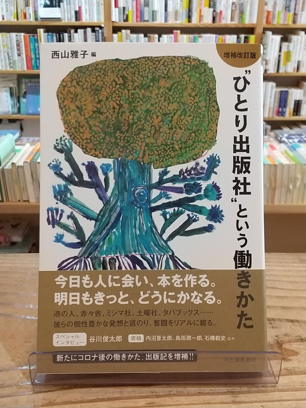 【中古】 世界一わかりやすいＷーｚｅｒｏ　３「ｅｓ」の本 パソコンがなくてもできる！わかる！！/笠倉出版社 中古】 世界一わかりやすいWーzero 3「es」の本