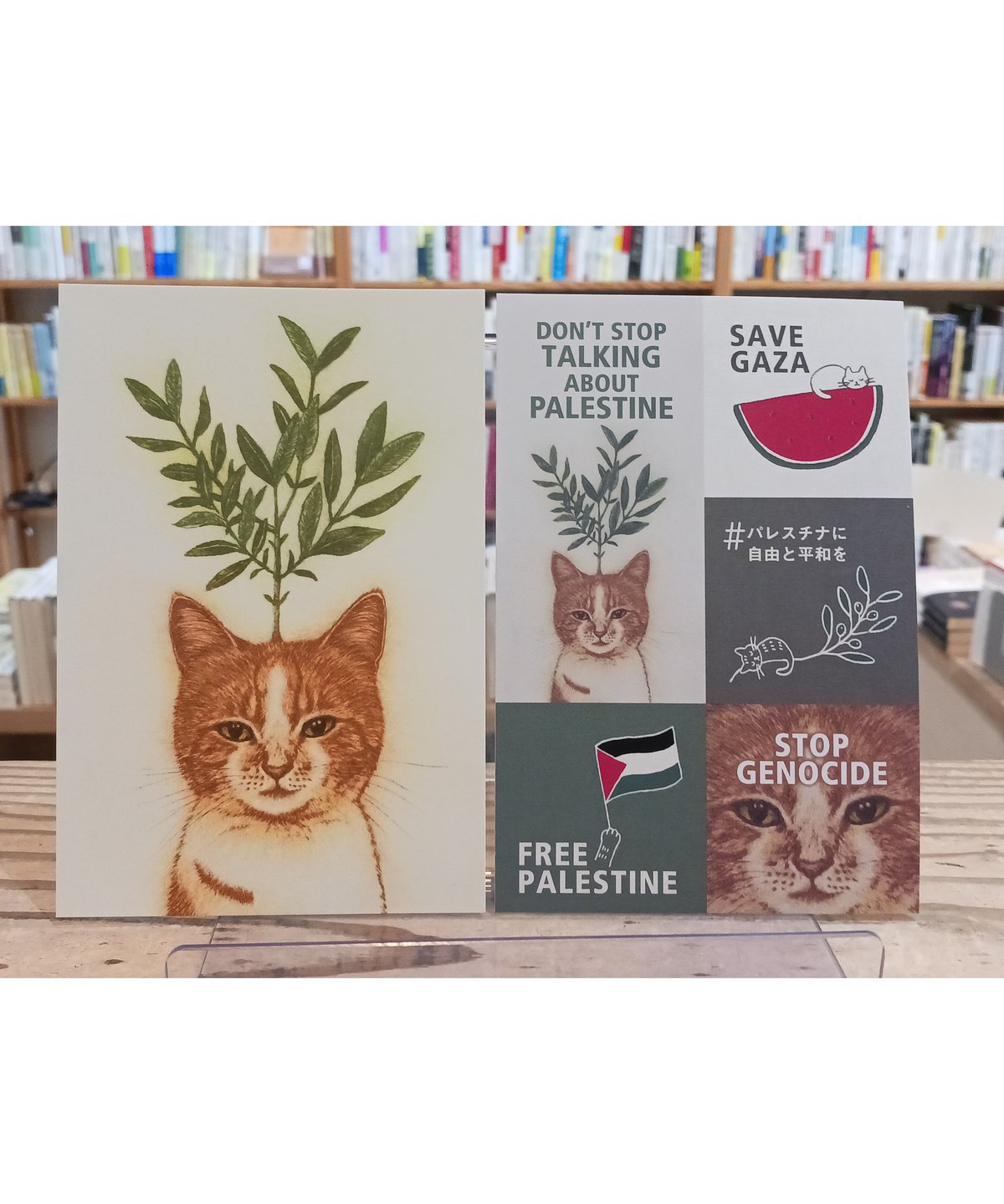 新「アイーダ」ポストカードセット（2枚セット