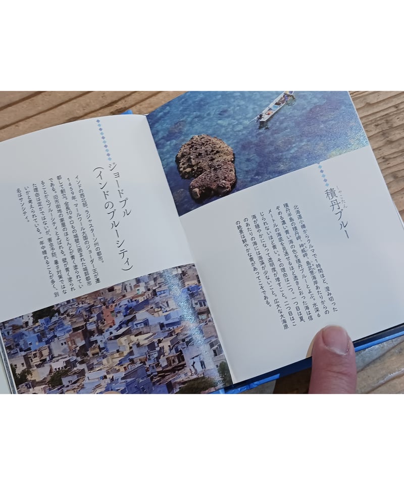 語学・辞書・学習参考書 Blue 新明解国語辞典 第八版 青版［国語-国語辞典-］｜辞書は三省堂｜#こと