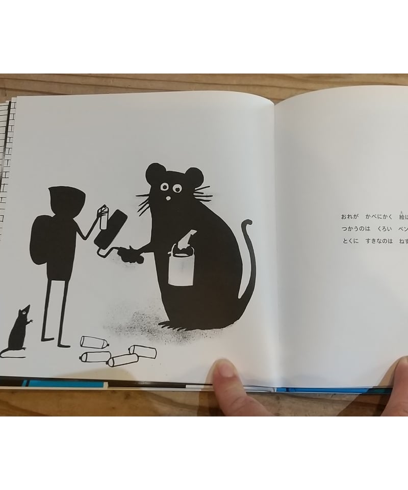 メーカー 一覧 絵本 バンクシー | porvenirbookstore's Web Shop メモリアルグッズ