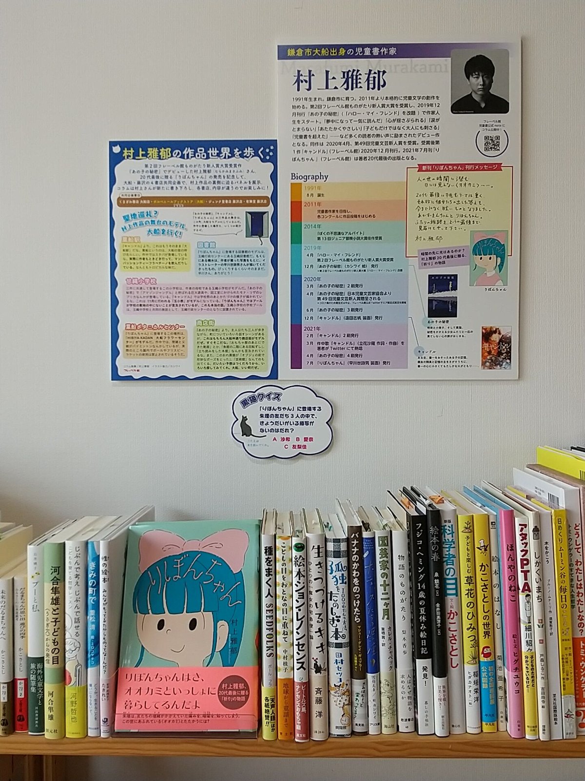 りぼんちゃん | porvenirbookstore's Web Shop