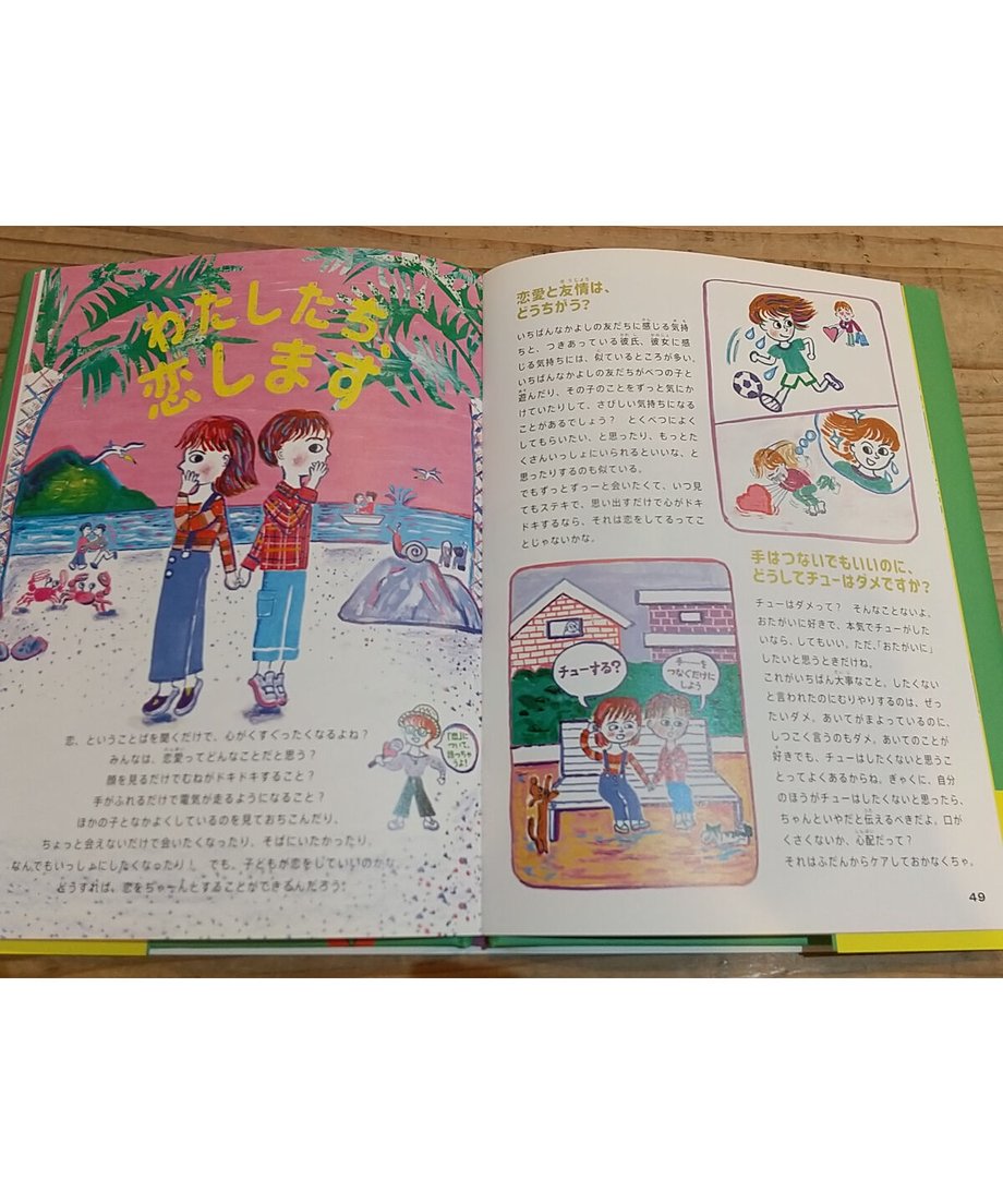 6066e358d263f02b27cc6cb3