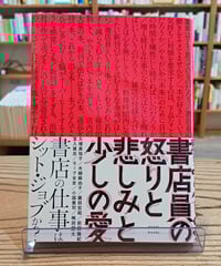 音楽は自由にする(新潮文庫) | porvenirbookstore's Web Shop