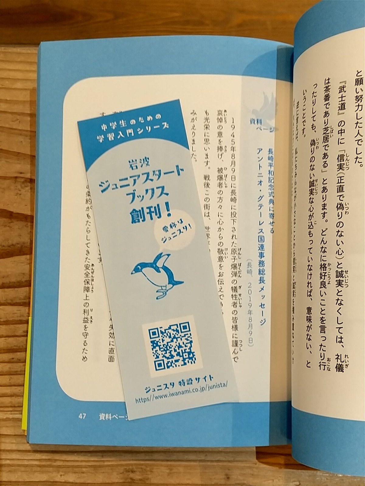 訓読日本書紀(黒板勝美 編) / 古本、中古本、古書籍の通販は