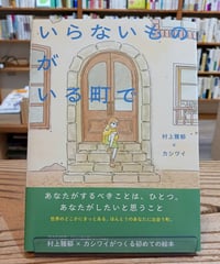 りぼんちゃん | porvenirbookstore's Web Shop
