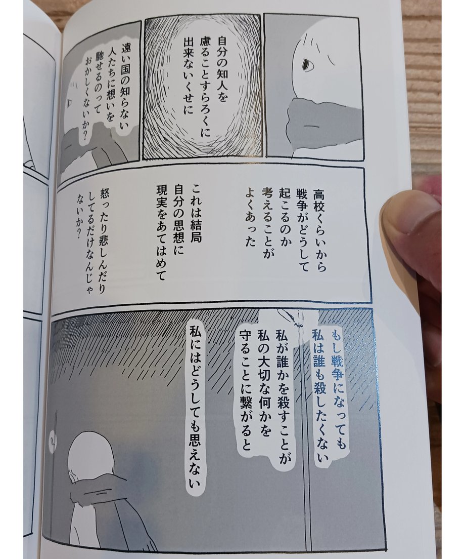 6645cd92ad5ace049b3138db
