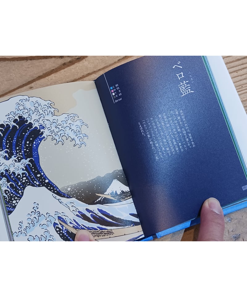 語学・辞書・学習参考書 Blue 新明解国語辞典 第八版 青版［国語-国語辞典-］｜辞書は三省堂｜#こと
