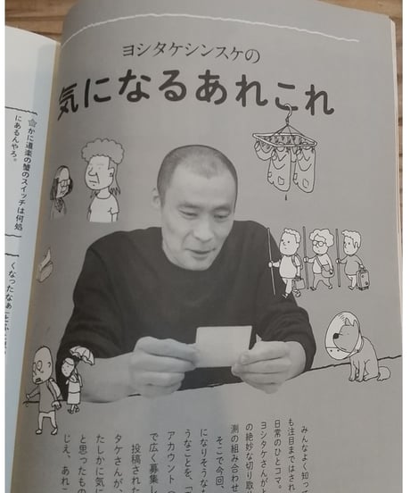 飛ぶ教室　第73号（2023年春）