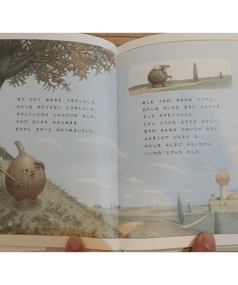 いちじくのはなし | porvenirbookstore's Web Shop