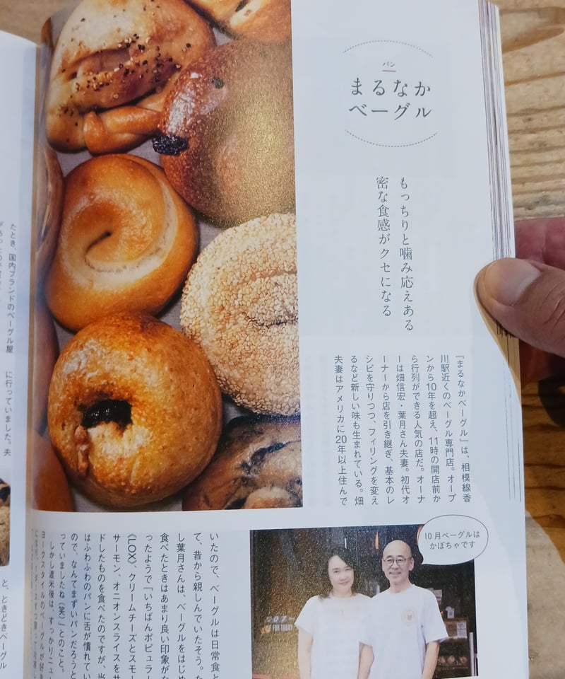 海の近くのおいしいもの vol.4 | porvenirbookstore's Web Shop