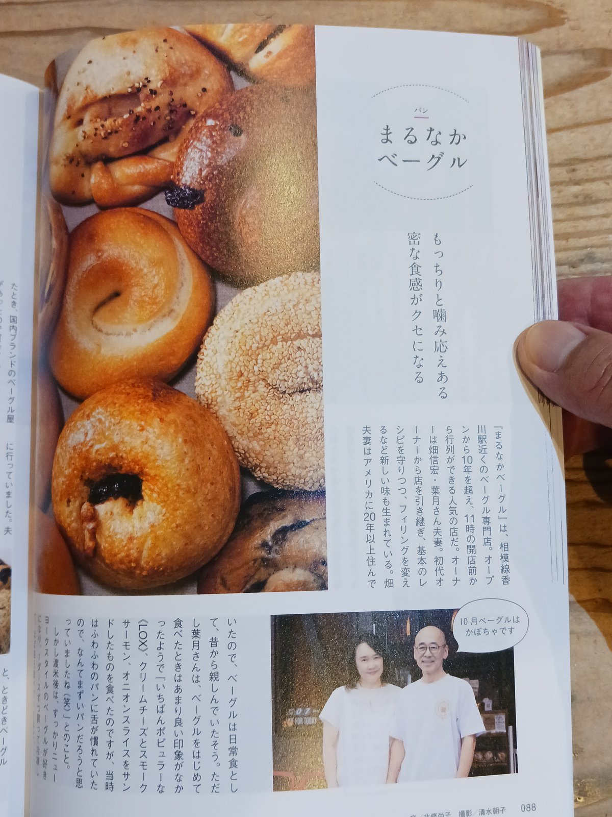 海の近くのおいしいもの vol.4 | porvenirbookstore's Web Shop