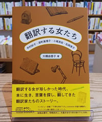 唯が行く！ 当事者研究とオープンダイアローグ奮闘記 | porvenirbookstore'...