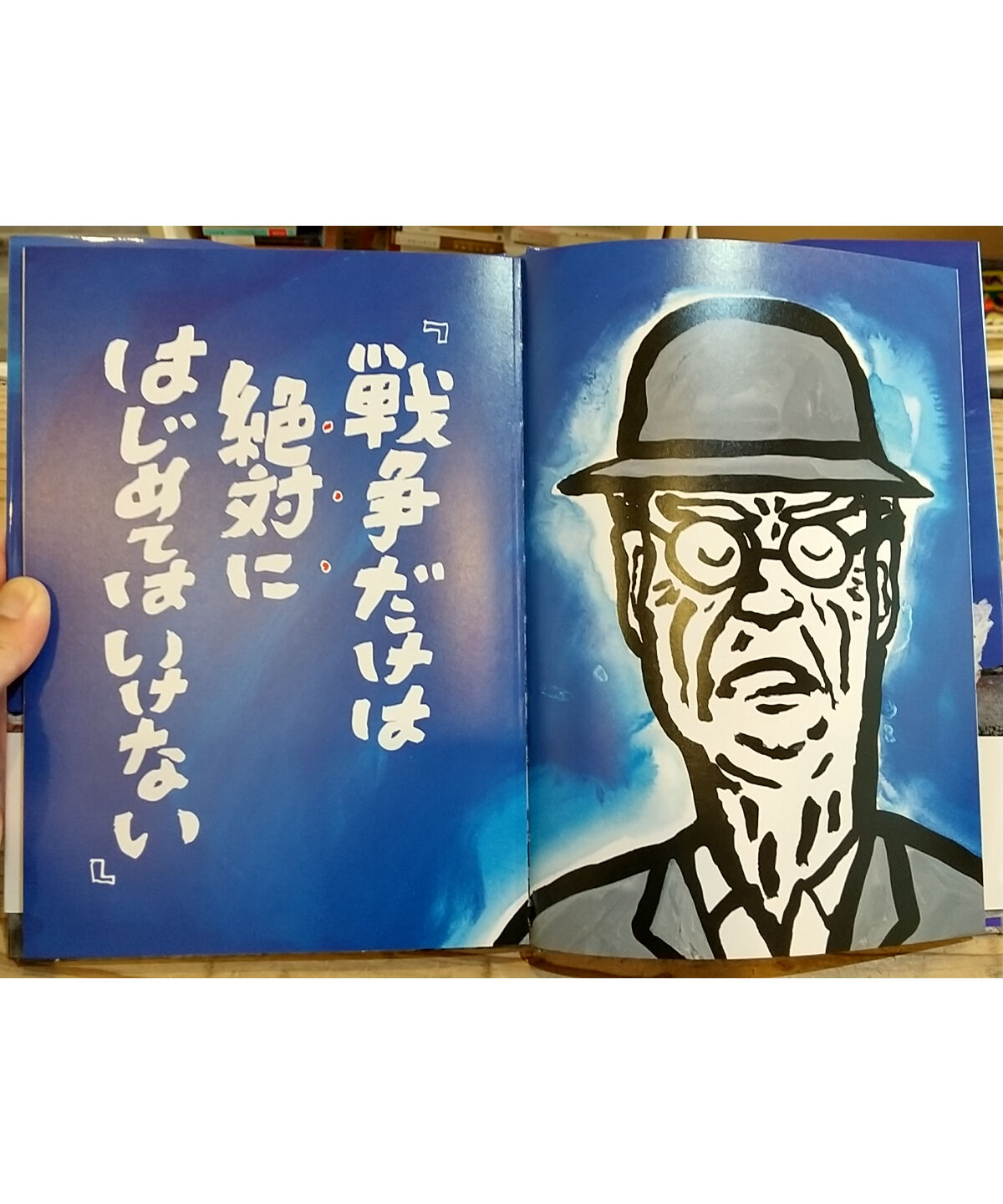 値下げ　明治期犬山焼　吉野吉介作　山本石叟絵と書　染付 明治期犬山焼 吉野吉介作 山本石叟絵と書 染付