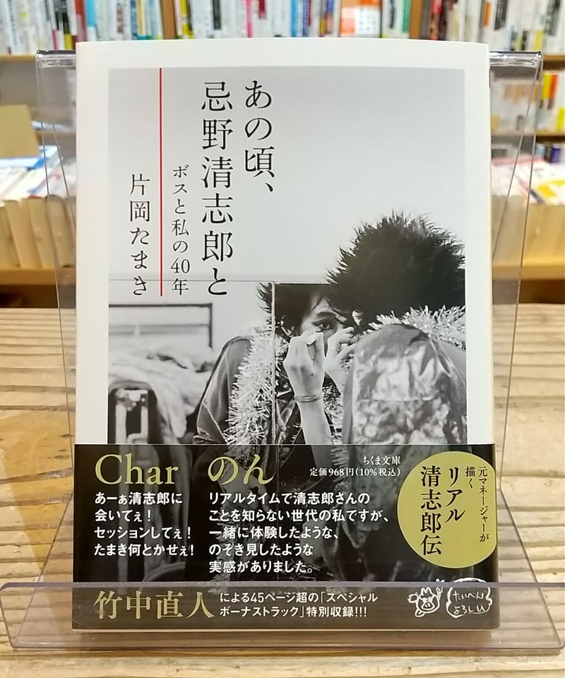 【中岡猫】あなたとスキャンダル 全巻　初版 hw-008.jpg