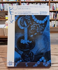 音楽は自由にする(新潮文庫) | porvenirbookstore's Web Shop