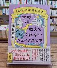 音楽は自由にする 音楽は自由にする(新潮文庫) | porvenirbookstore's Web Shop