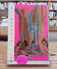 りぼんちゃん | porvenirbookstore's Web Shop