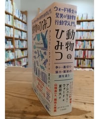 雑誌「新百姓」0号 新百姓 0号「問う」｜恵文社一乗寺店 オンラインショップ